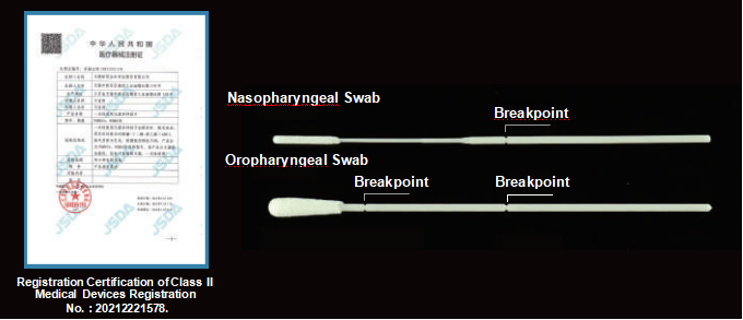 Disposable Swab